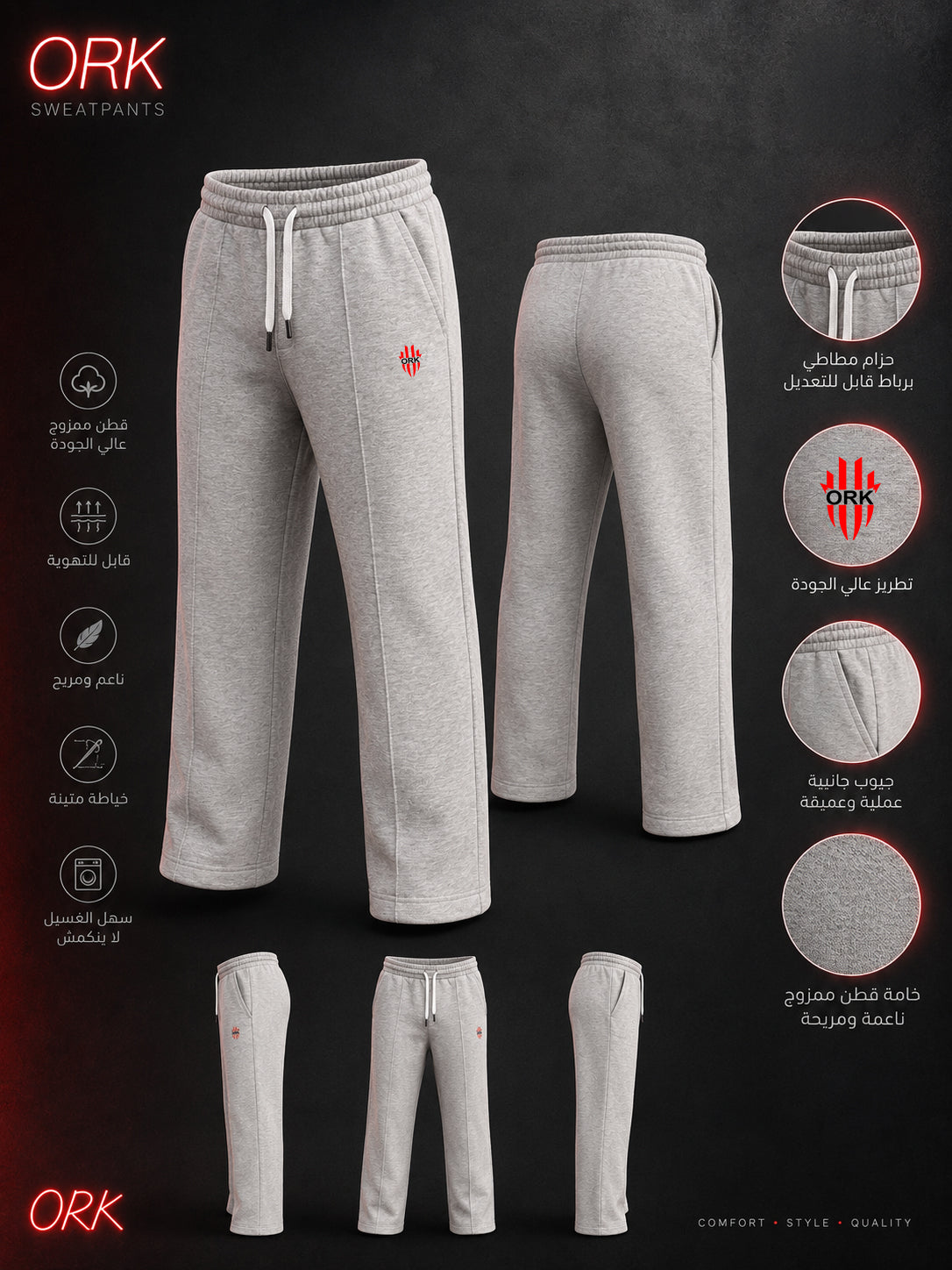 Sweat Pants Gray