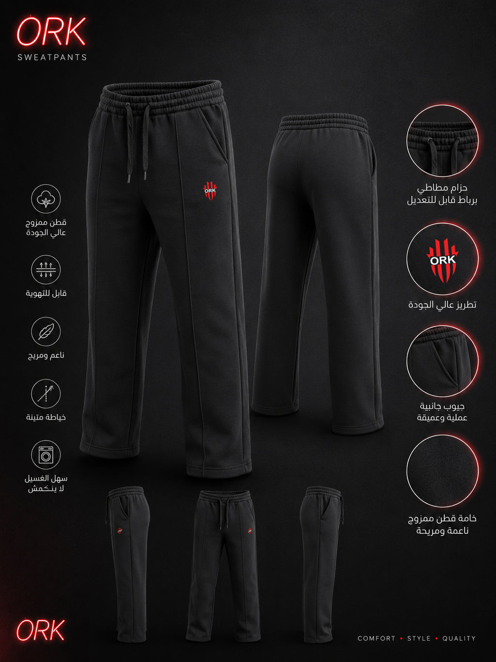 Sweat Pants Black